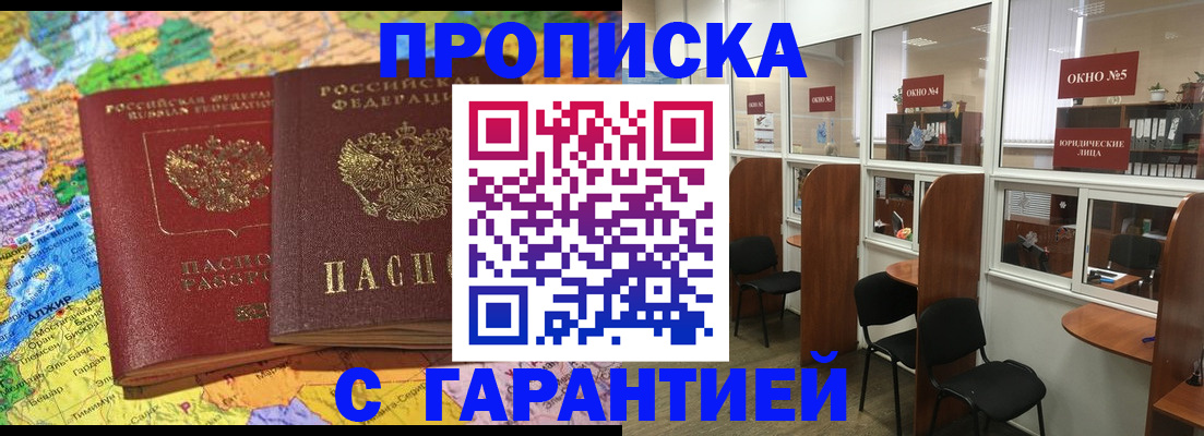 временная регистрация госуслуги в Волгограде